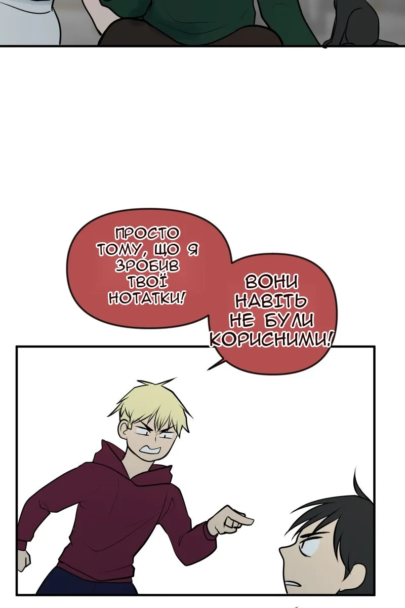 Сторінка 38