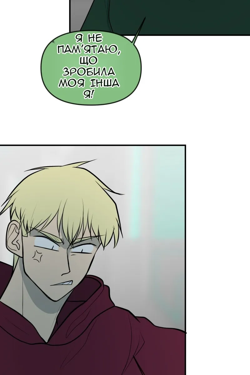Сторінка 44