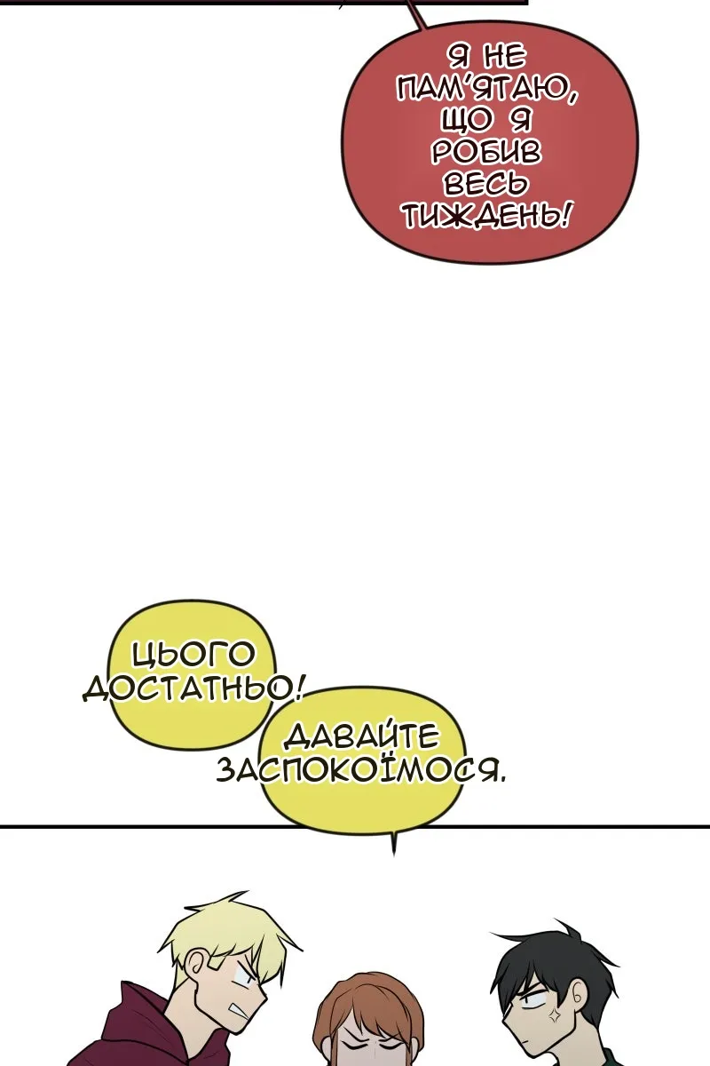 Сторінка 45