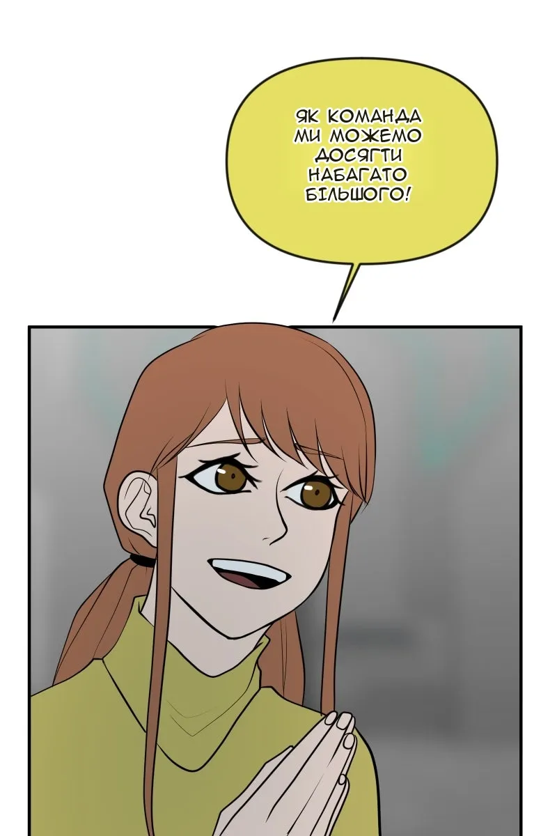 Сторінка 50