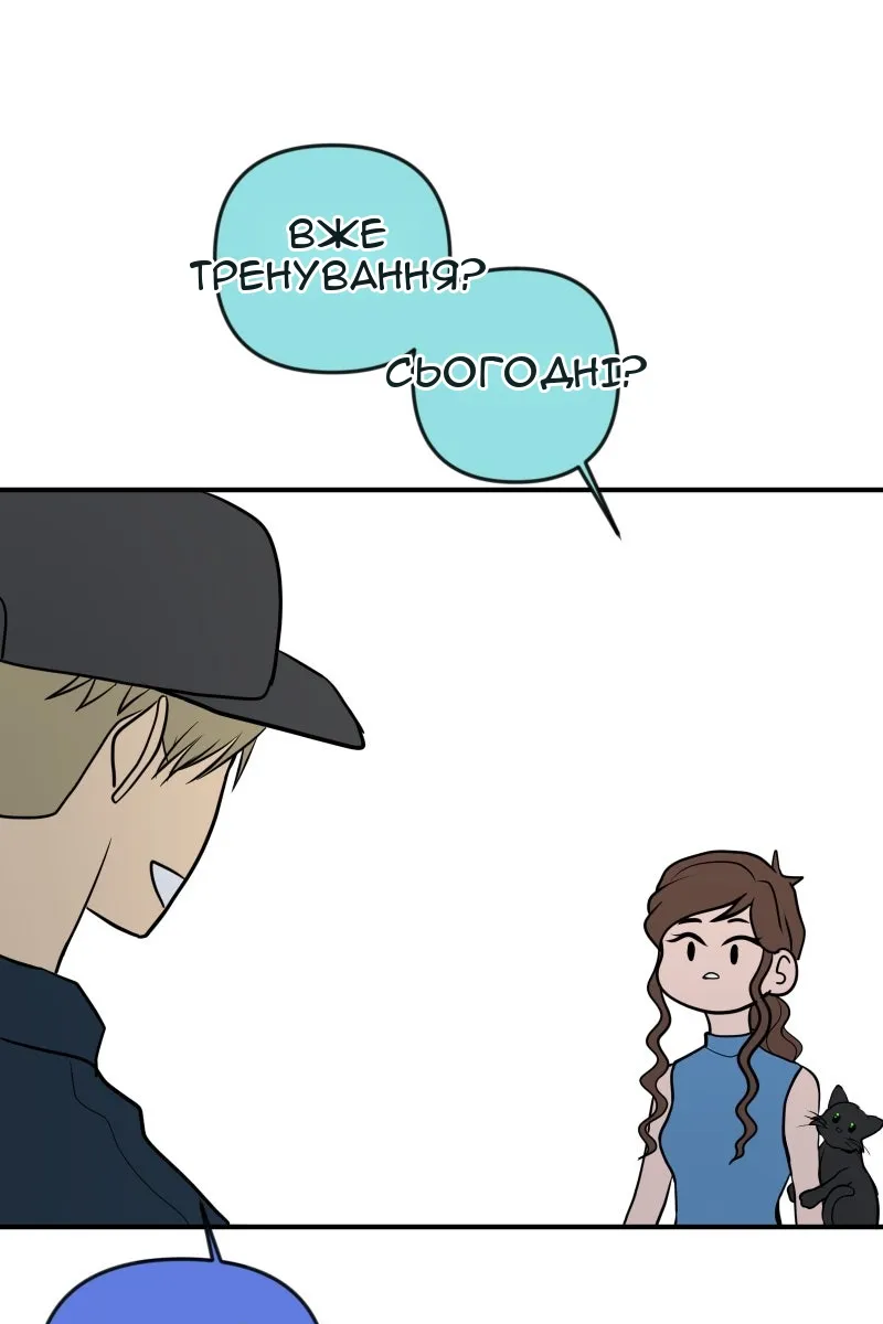 Сторінка 55