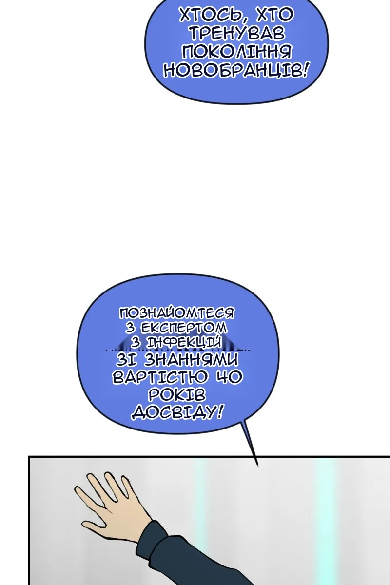 Сторінка 58