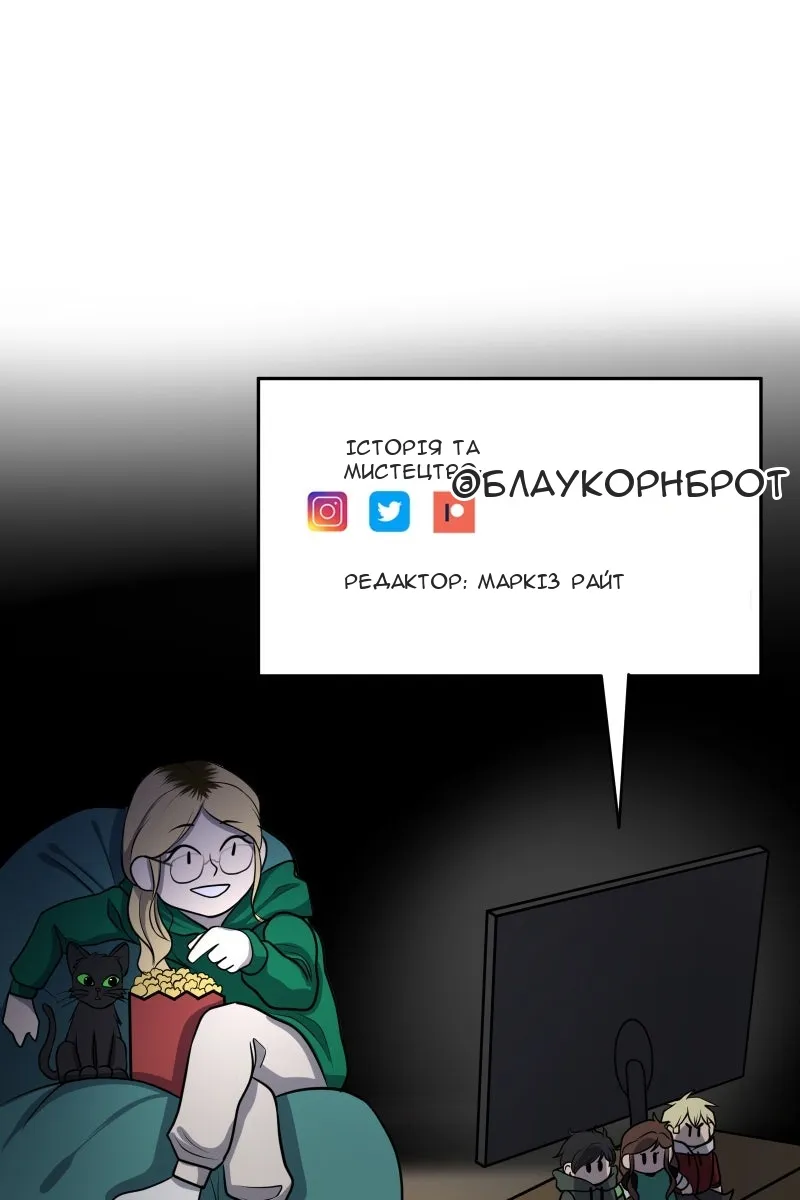Сторінка 63