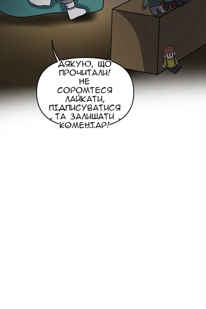 Сторінка 64