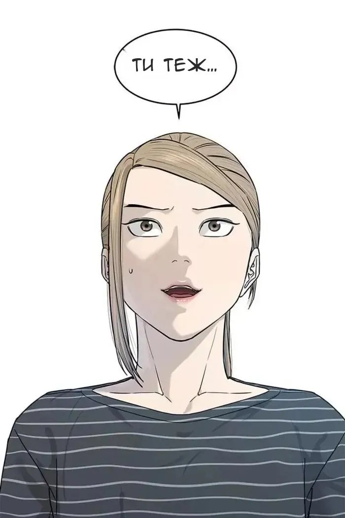 Сторінка 3