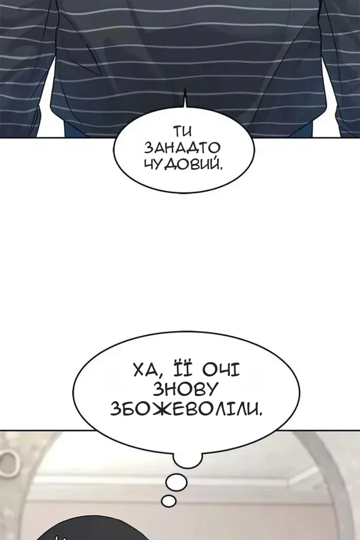 Сторінка 4