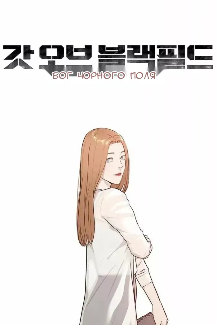 Сторінка 10