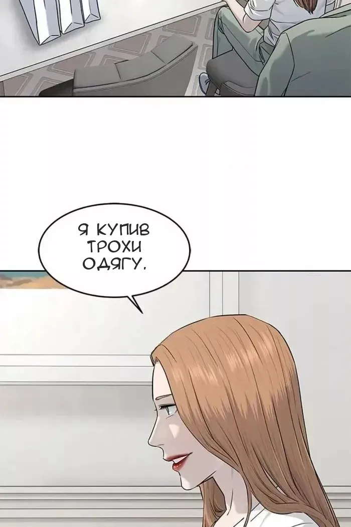 Сторінка 14