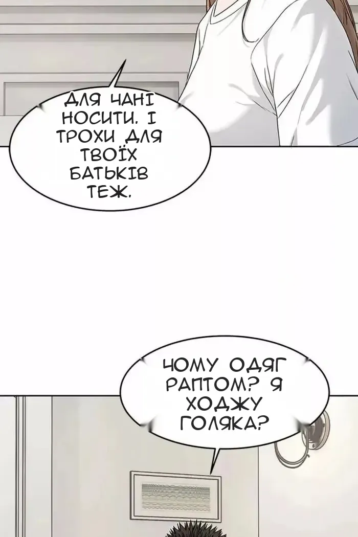 Сторінка 15