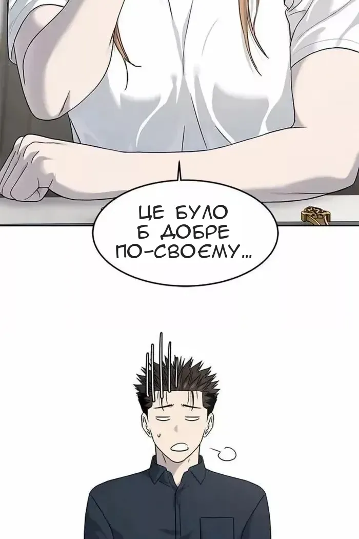 Сторінка 18