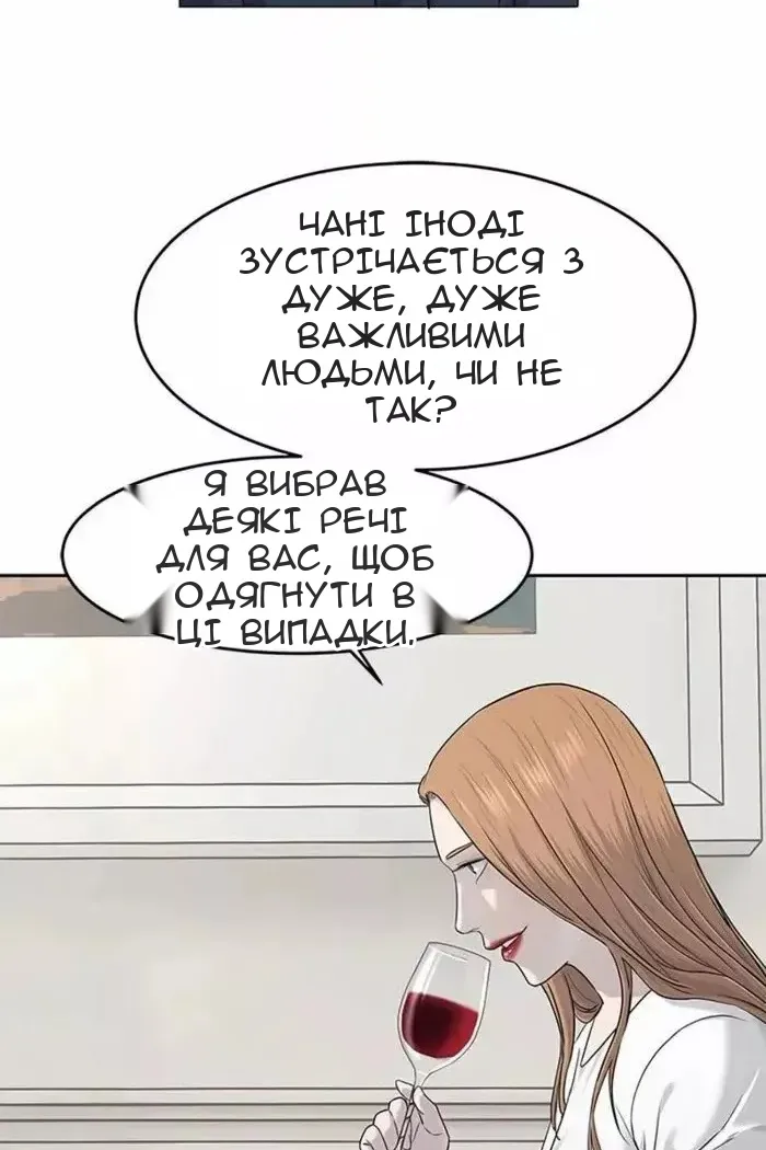 Сторінка 19