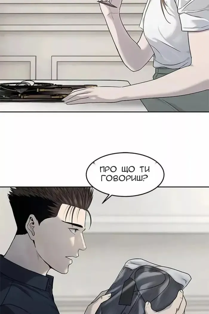 Сторінка 20