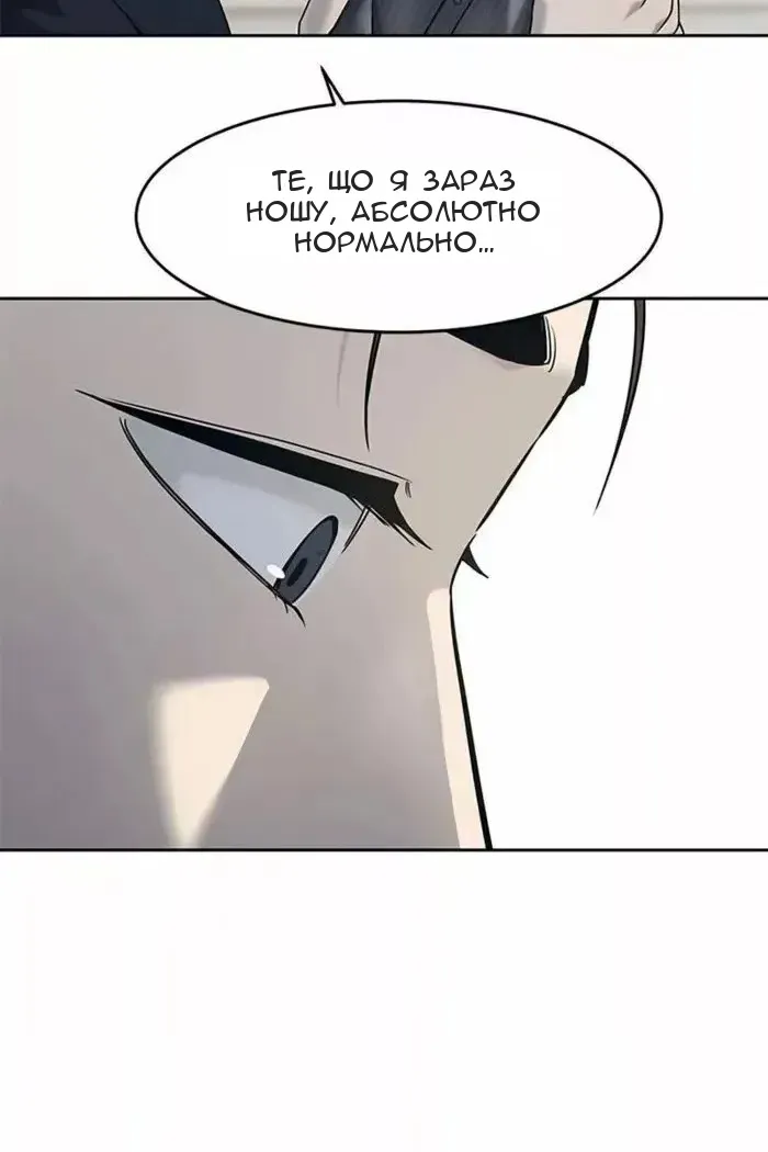 Сторінка 21