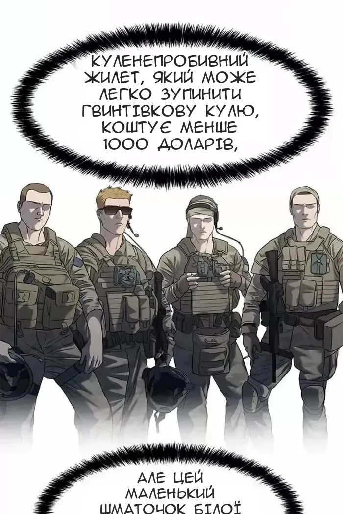 Сторінка 23