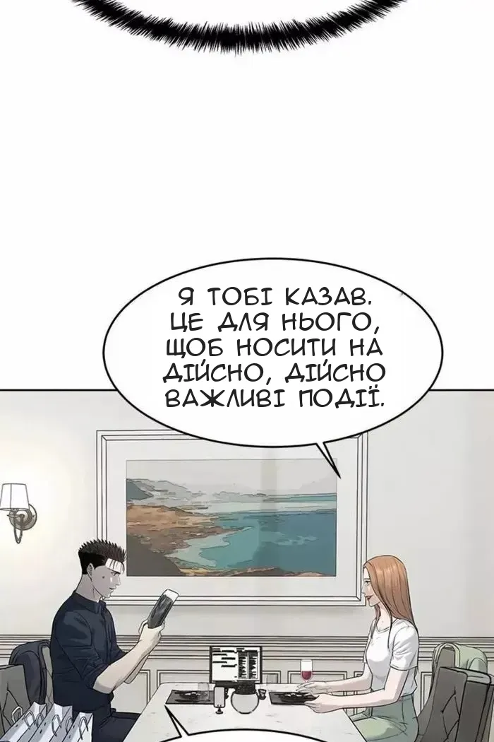 Сторінка 25