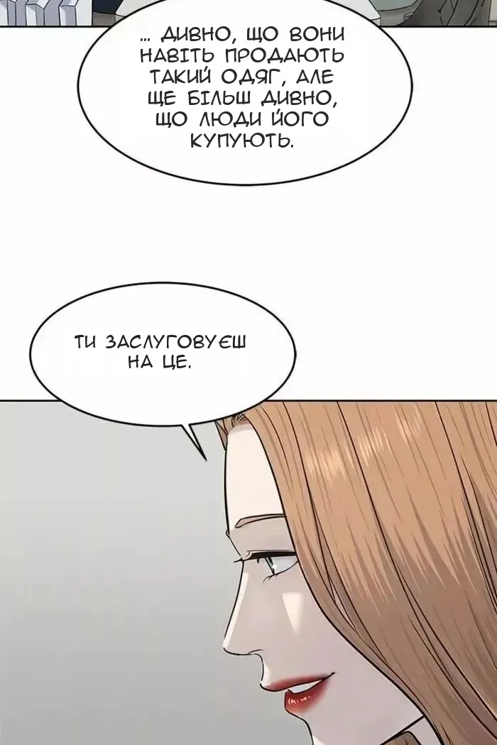 Сторінка 26