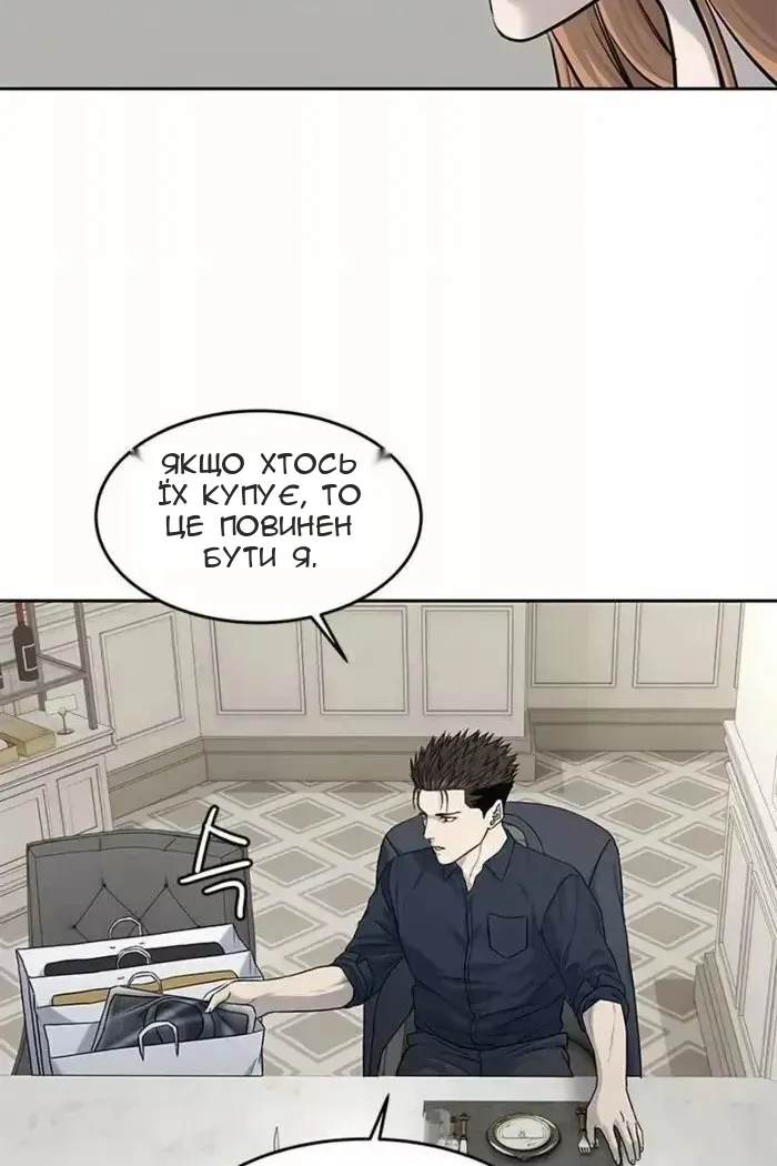Сторінка 27