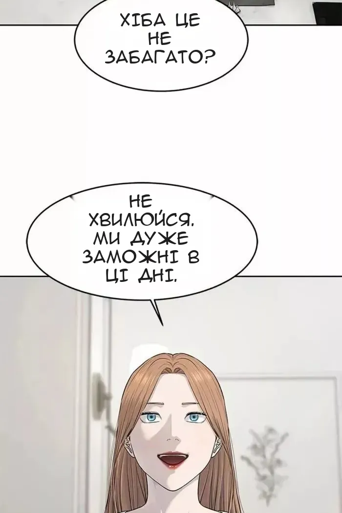 Сторінка 28