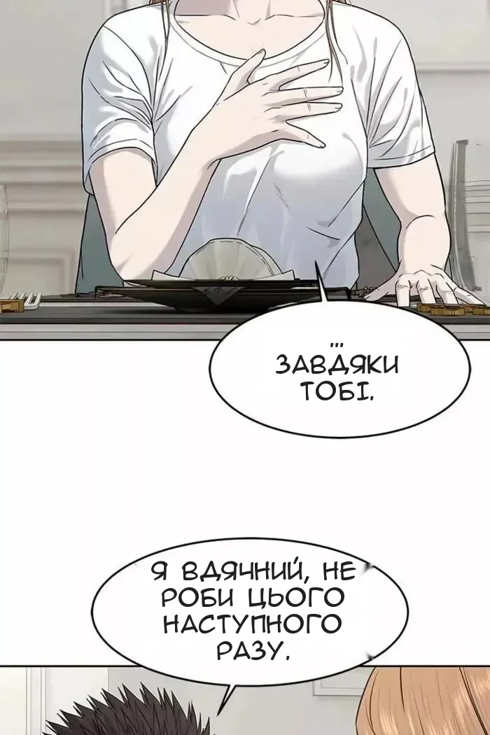 Сторінка 29