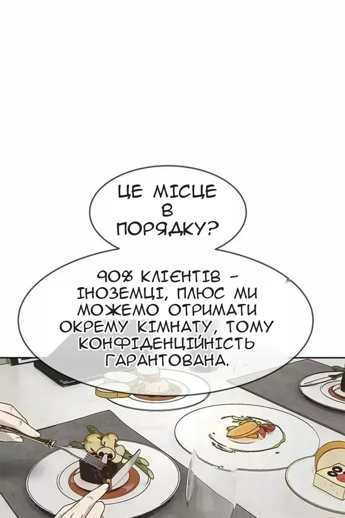 Сторінка 32