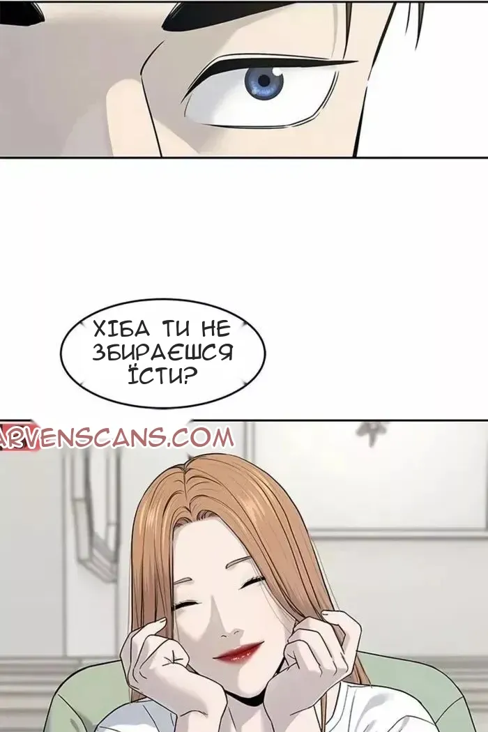 Сторінка 34