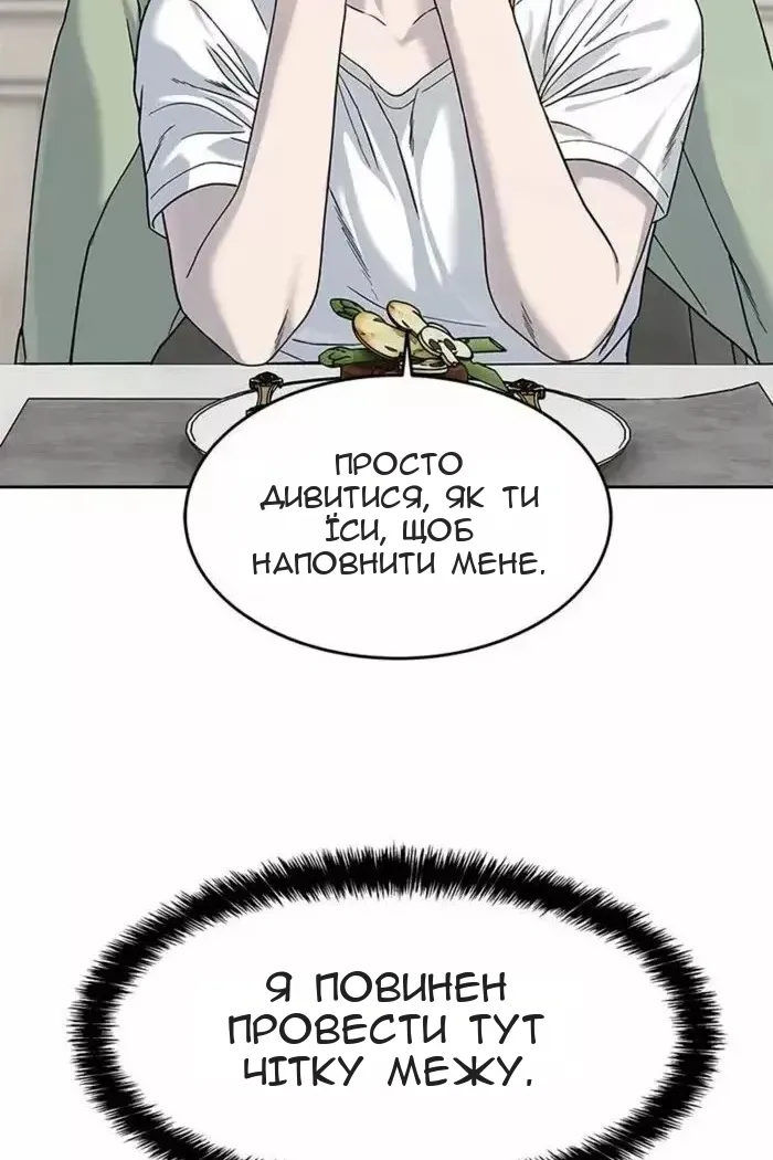 Сторінка 35
