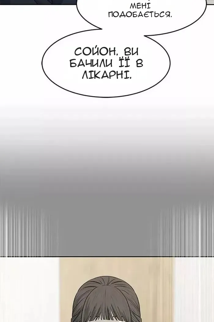 Сторінка 38