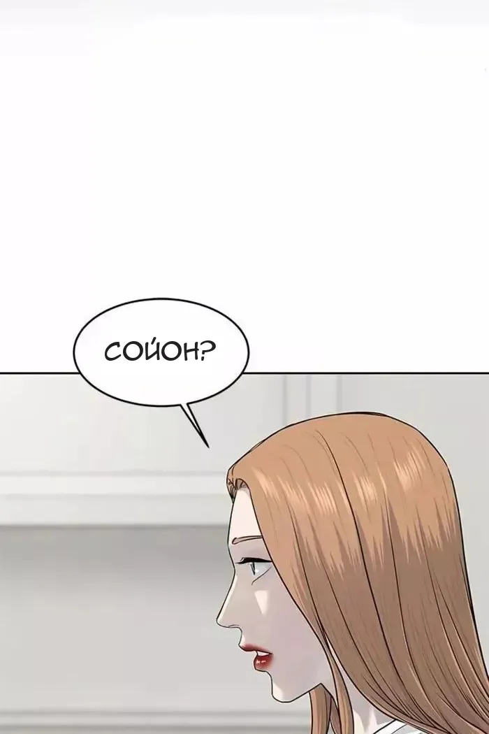 Сторінка 42