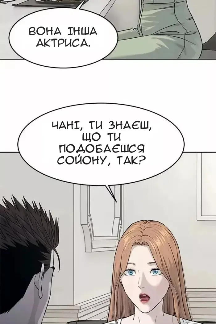 Сторінка 44