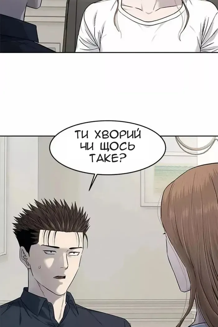 Сторінка 45