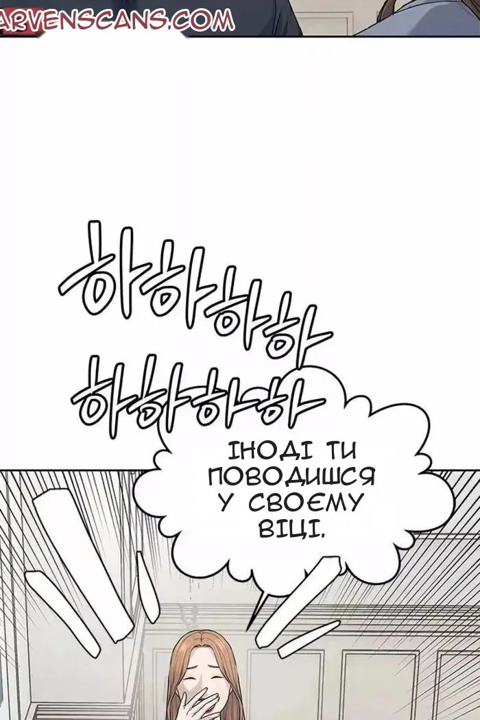Сторінка 46