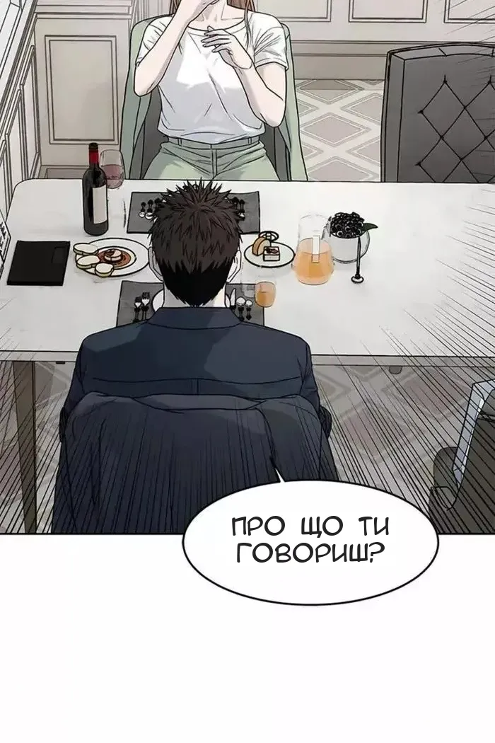Сторінка 47