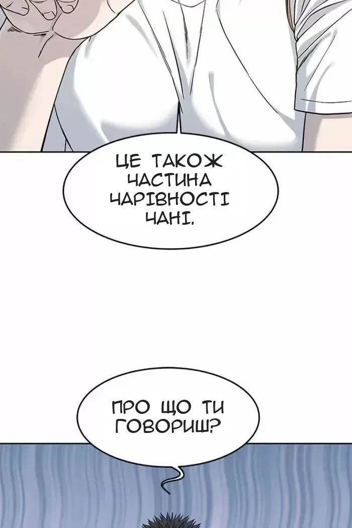 Сторінка 50