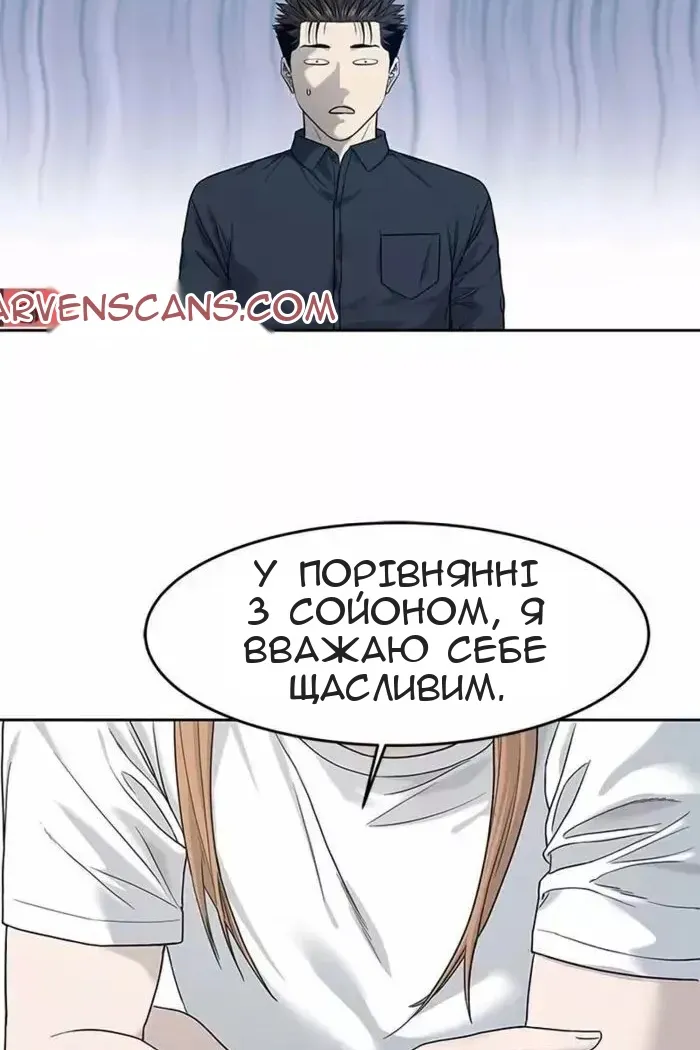 Сторінка 51