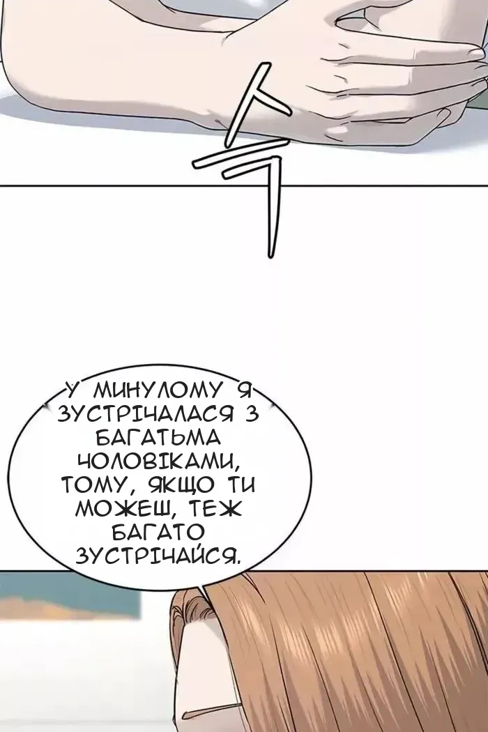 Сторінка 52