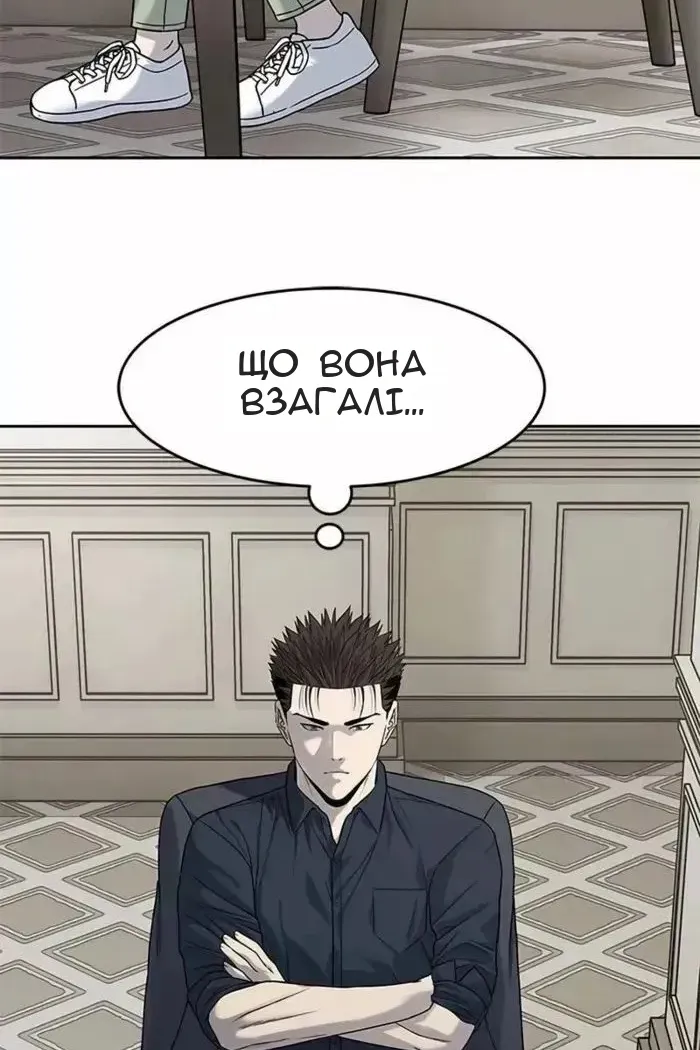 Сторінка 55
