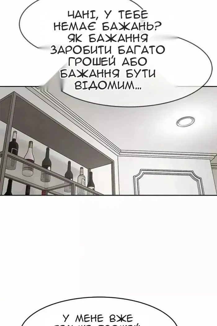Сторінка 57