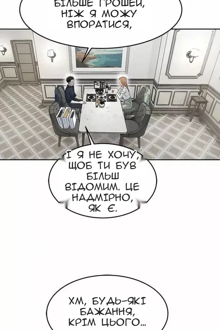 Сторінка 58