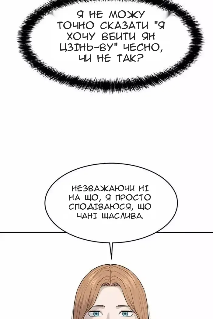 Сторінка 60