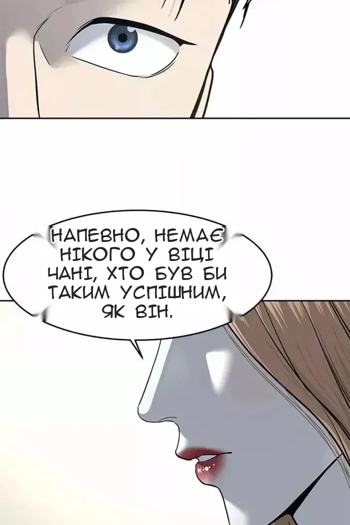 Сторінка 62