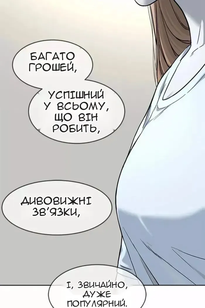 Сторінка 63