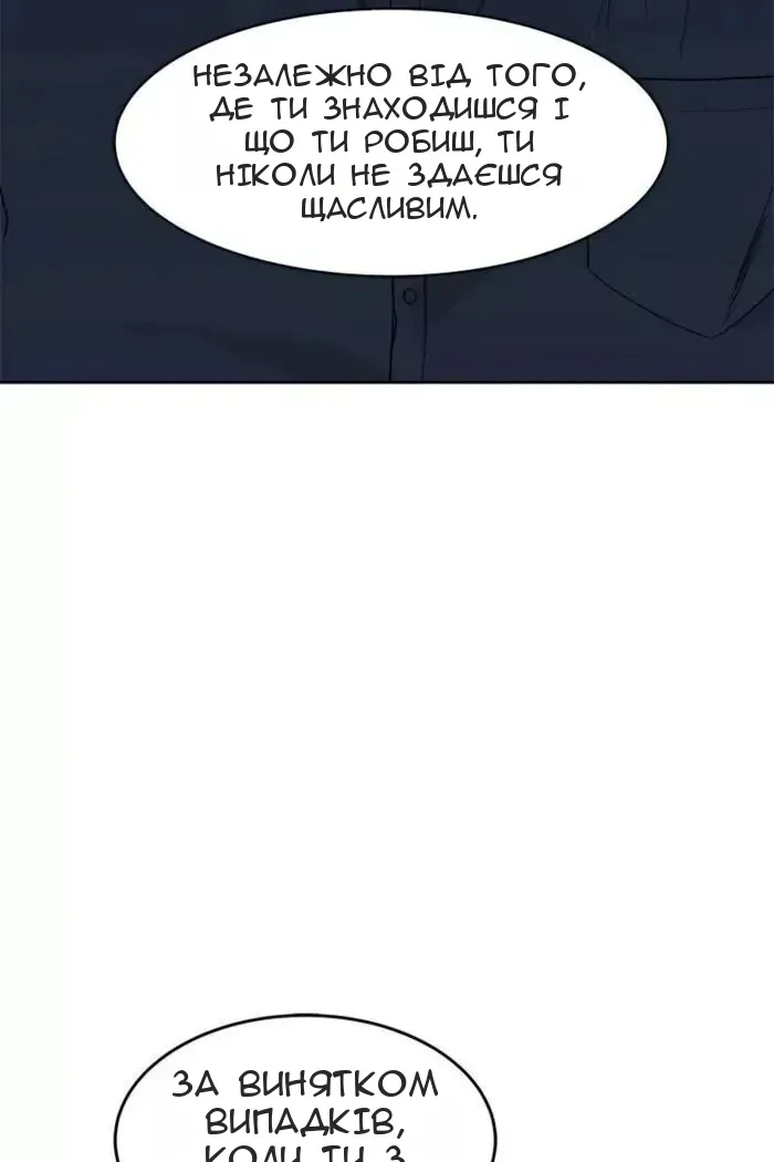 Сторінка 67