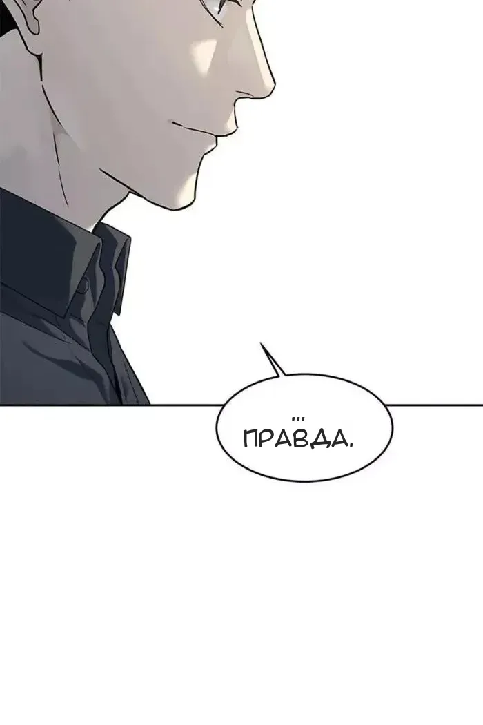 Сторінка 70