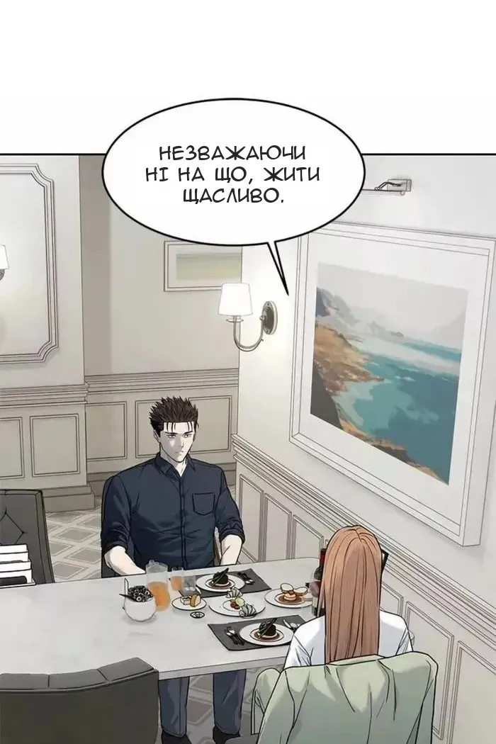 Сторінка 71