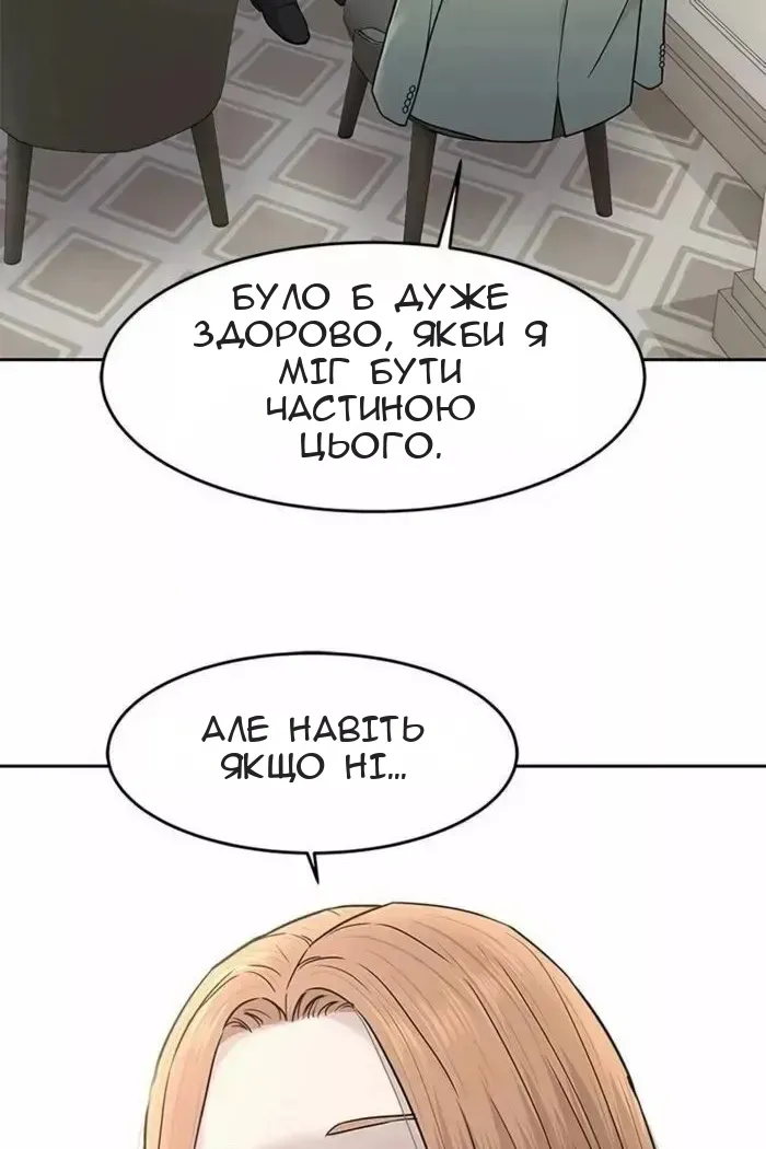 Сторінка 72
