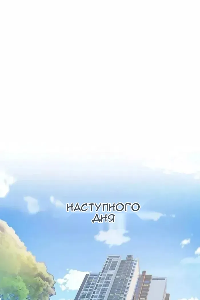 Сторінка 76