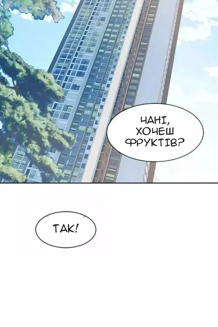 Сторінка 77