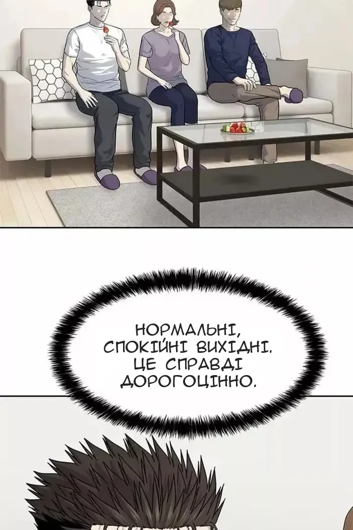 Сторінка 79