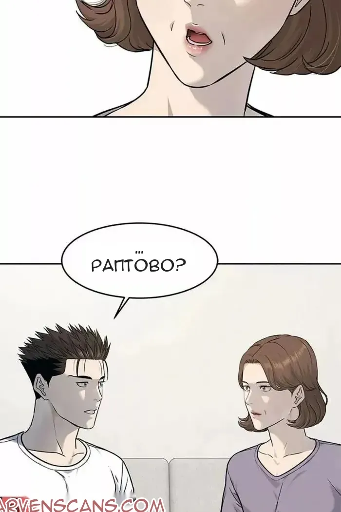Сторінка 82