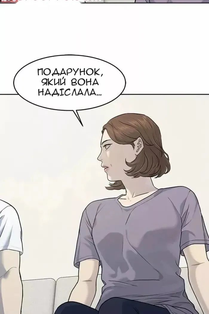 Сторінка 83
